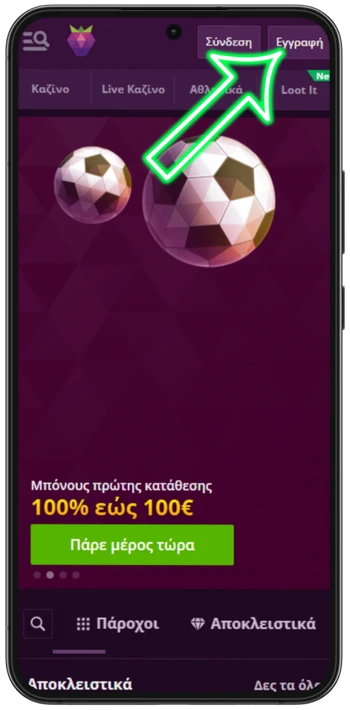 Malina Casino Kουμπί εγγραφής