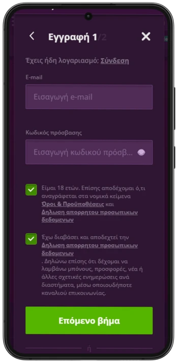 Malina Casino Βήμα 1 εγγραφής