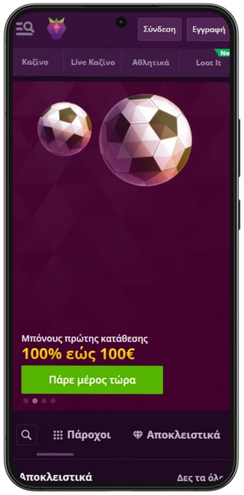 Malina Casino αρχική σελίδα