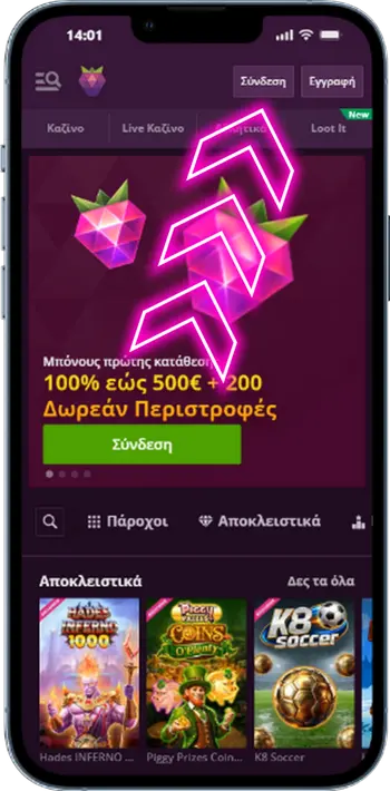 Κουμπί σύνδεσης στο Malina Casino