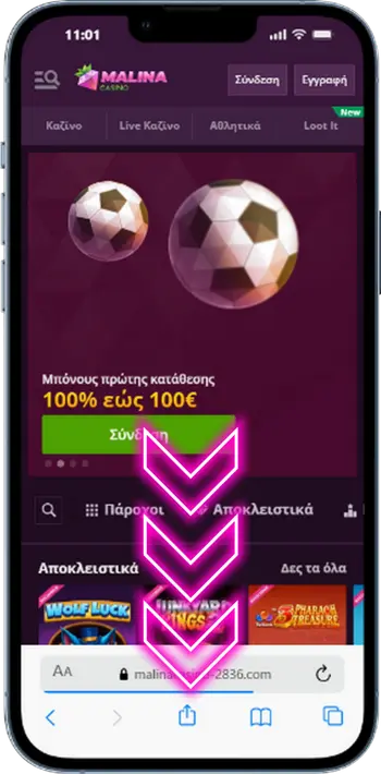 Κουμπί κοινής χρήσης Safari App Casino Malina