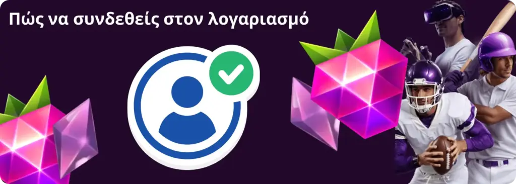 Πρόσβαση στον λογαριασμό Malina Casino